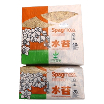 New Zealand Sphagnum Special Grade New Zealand Imported Sphagnum Sphagnum Dry Moss Phalaenopsis Special Succulent Planting