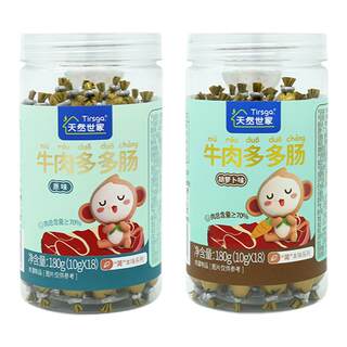 El contenido total del intestino de res rico en calcio de la familia natural es del 78%.