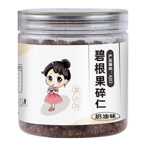 Chaxiao Cold Tea Yan Youlan Latte Joyful Snow Topping Freeze-dried Strawberry Crushed Milk Tea Cream Flavored Pecan Nut Crumb