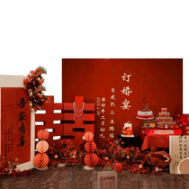 Engagement banquet layout complete set of decorative ornaments kt board Internet celebrity Chinese background wall engagement package supplies