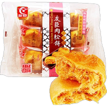 Friends Meat Must Pastry 208g Bag Breakfast Bag Breakfast Breakfast for leisure children snack food