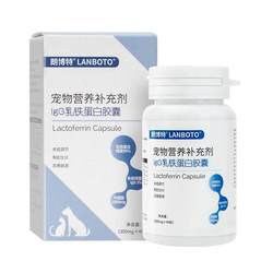 Langbot IgG Lactoferrin Cat ປັບປຸງພູມຄຸ້ມກັນ ແລະເສີມສ້າງສັດລ້ຽງ ແມວ, ໝາ ແລະລູກແມວ 40 ແຄບຊູນ