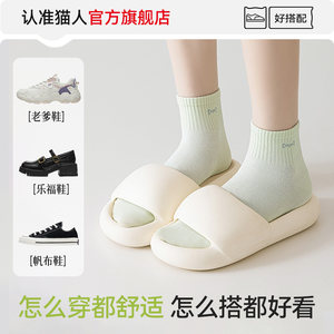猫人袜子女夏薄款纯棉网眼中筒袜2026新款爆款抗菌透气无骨短筒袜
