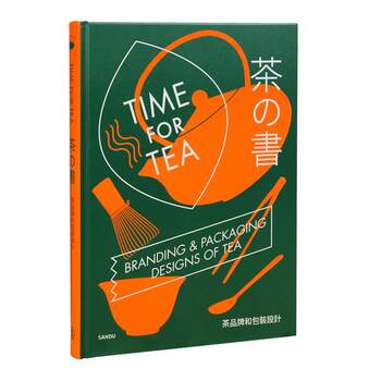 The Book of Tea: Tea Brand and Packaging Design Books, Tea Packaging, Tea Leaf Packaging Design Case Studies, Development History, Design Secrets, Design Inspiration, Elements