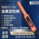 Underwater Underground Metal Detector with Lcd Display, Deep-Water Waterproof Diving Locator, Treasure Hunting Detector Gadget