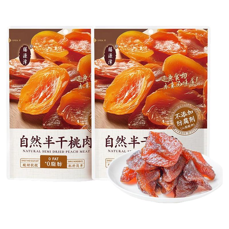 Shanyuanze natural semi-dry peach meat individually packaged