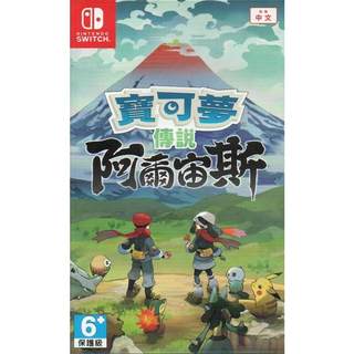 Ns game arceus harbor tour original chinese version