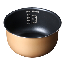 Suitable for Joyoung rice cooker inner pot 4L JYF-40FS06A 40FS06C food grade non-stick inner pot