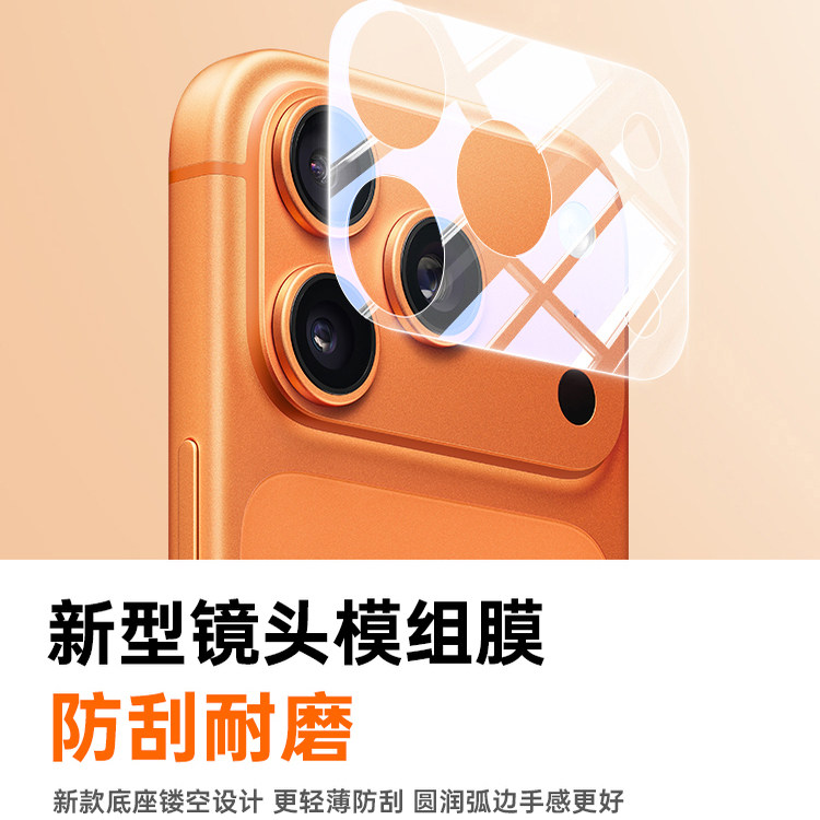 Beyond Ar Corning Glass เหมาะสำหรับฟิล์มเลนส์ Apple 17 Pro Max, ฐานใหม่ของ iPhone 17 Pro พร้อมการปกป้องแบบกลวง ป้องกันรอยขีดข่วน กรอบครอบโมดูลกล้องแบบดูดอากาศพร้อมฟิล์มในตัว ป้องกันการตกกระแทก