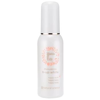 Mamakids breast and chest beauty moisturizing and lifting essence breast care milk for pregnant women 100ml