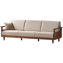 Genji Muyu solid wood sofa living room modern simple fabric sofa black walnut three-seat new Chinese style sofa