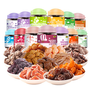 天喔酸甜蜜饯话梅12味 盐津梅条无籽葡萄桃肉干乌梅休闲小零食