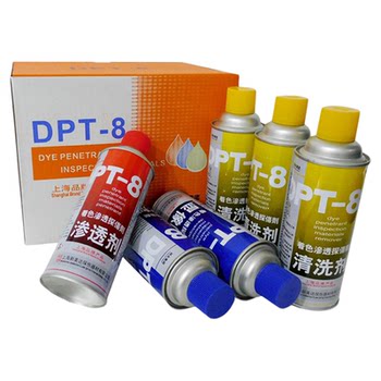New meda coloring penetration flaw detector dpt-8