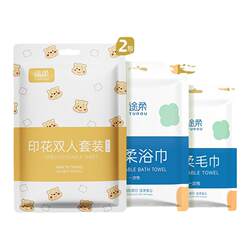 Disposable Bed Sheet, Duvet Cover, Pillowcase, Travel Size, Extra Thick, Dirt-Resistant, Portable, Train Sleeper, Hotel Bed Four-Piece Set