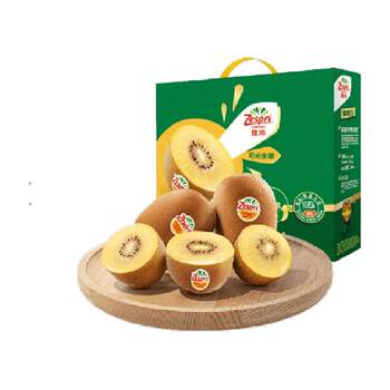 Zespri new zealand low gi kiwi sunshine fruit