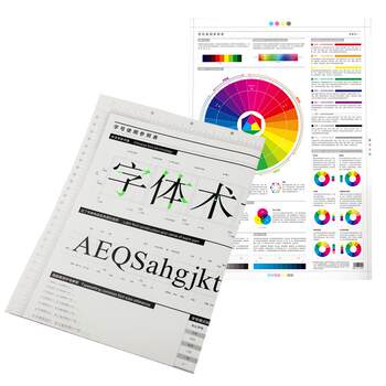 Font Size Reference Table Color Reference Table Poster and Album Layout Design Font Size, Font, and Color Comparison Reference Materials