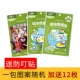 Получите 12 зеленых пластырей от комаров в подарок при покупке!