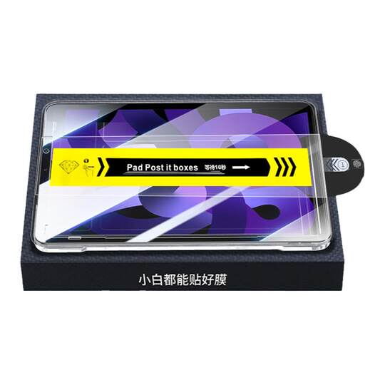 100% fast film application Corning tempered film for iPad