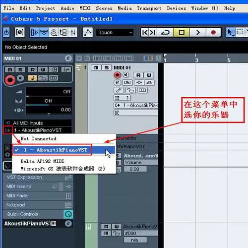 Cubase 5 รุ่นภาษาจีนเต็มรูปแบบ ซอฟต์แวร์แต่งเพลงที่เสถียรและใช้งานได้จริง รุ่นติดตั้งด้วยคลิกเดียวสำหรับ Windows