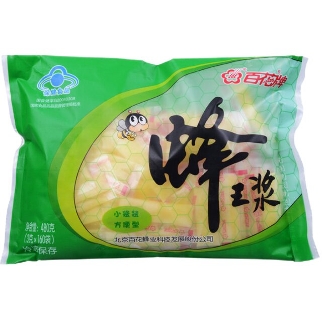 ປັກ​ກິ່ງ​ຍີ່​ຫໍ້ Baihua 160 ຖົງ​
