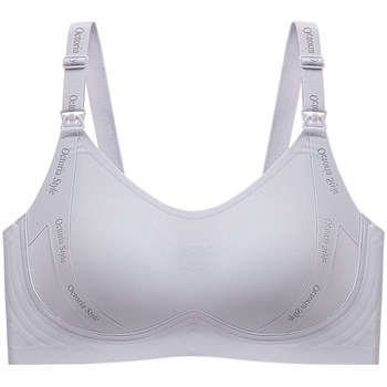 Modern maternity nursing bra 7a antibacterial invisible traceless