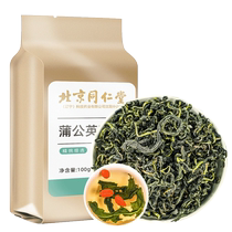 Something Drinks Flowers Tea Dandelion Official Flagship Store of Tongrentang Lunch Dandelion Tea tea Water Drink