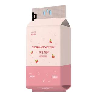 Hanging disposable face wash towel thickened and larger hanging extraction beauty salon special facial cleansing cotton soft towel