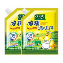 Totole Jiazui Sanxian Chicken Essence Seasoning 180g*2 bags of stir-fry noodles and soup household kitchen seasoning