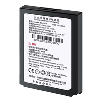 iData original battery iData95V 95W 95s Cainiao Station Wangdiantong Wanli Niu Jushuitan PDA handheld terminal data collector lithium battery 4100mA