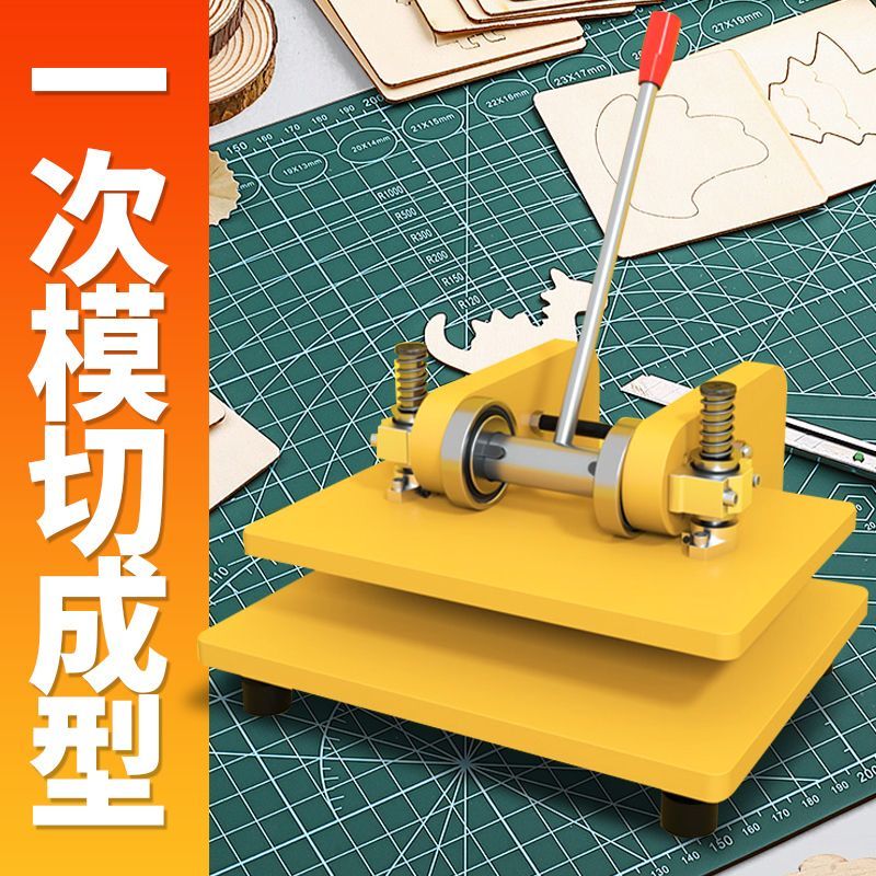 Manual Small Pressure Fabric Cutting and Leather Stamping Die-Cutting Machine, Punching and Flattening Machine, Stamping Machine, Forming Machine