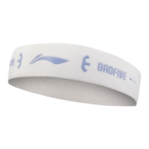 Li Ning Sports Headband Running Antiperspirant Headband Mens Basketball Sweat-Guiding Headband Yoga Fitness Sweat-Absorbing Head Rope Cover Women