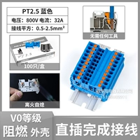 Синий, платина 2 пробы