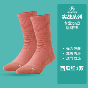 实战专业篮球袜子男毛巾底防滑透气精英球员版运动袜子中筒高帮袜