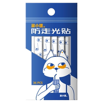 Anti-leakage stickers for necklines low-cut clothes invisible anti-slip fixed stickers one-word shoulder tube tops anti-leakage stickers with tape