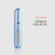 [宝石蓝5ml【底部直充款】]