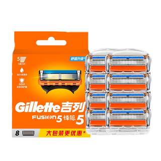 Gillette fengyin 5 razor 5-layer blade imported from germany