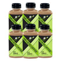 Never Coffee cold brew jasmine latte 300ml*6 bottles of ready-to-drink coffee bottled silky Colombian beans