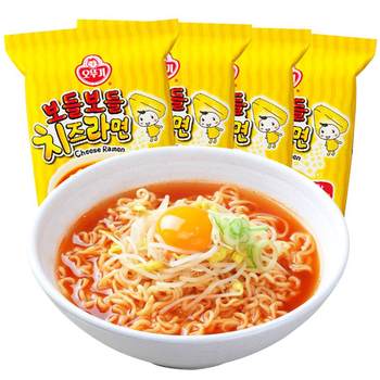 Pocket tumbler cheese ramen korean style instant food