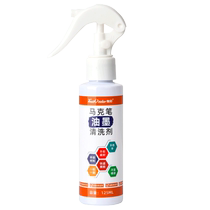 touch color marker special remover oily pen acrylic marker eraser liquid cleaning agent watercolor pen whiteboard graffiti stain remover oily hook pen elimination liquid