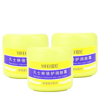 Yifei Vaseline Double Protection Moisturizing Cream 300g*4 Bottles Anti-Chapped Massage Body Lotion Face Cream Hand and Foot Care