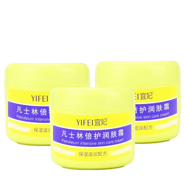 Yifei Vaseline Double Care Moisturizer 300g*4 bottles anti-dry cracking massage body lotion face cream hand and foot care