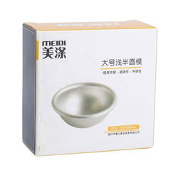 Snow Mei Niang mold bowl berry green dough pudding cake packaging box paper tray semi-circular diy grinding baking tool