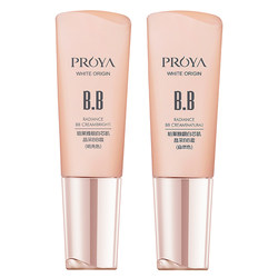 Proya bb cream ຂອງແທ້ ເນື້ອແທ້ຂາວງາມ ເນື້ອນຽນນຸ້ມ BB moisturizing whitening light spot concealer ຕິດທົນດົນ ບໍ່ຂັດຜິວ