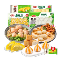 Anjing Fish Tofu Fish Seed Buntender Fish Balls Shrimp Slippery Egg Dumplings Hot Pot Pellet Ingredients