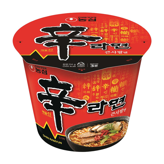 Korean imported Nongshim Big Bowl Noodles Shin Ramen Kimchi Beef Flavor Bone Broth Instant Noodles Bucket Instant Ramen