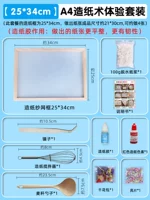 Комплект, 25×34см