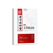 Tongrentang Mugwort knee protection patch hot compress to keep warm non-repair knee joint pain meniscus knee pain relieving ointment patch