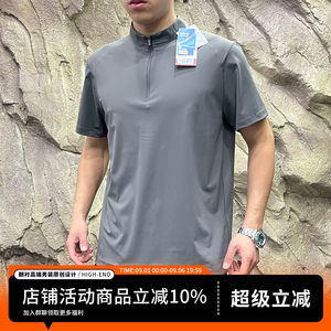 都市机能风！10A级抗菌！防晒黑科技 26夏季男士超薄户外速干短袖