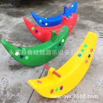 Child Trojan Baby Rocking Horse Toddler Plastic Rocking Horse Outdoor Sports Games Toy Color Moon Rocking