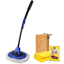 Car wash mop no damage to the car full set of retractable special soft-bristled brushes for cleaning dust removal cleaning brushes and car wiping tools